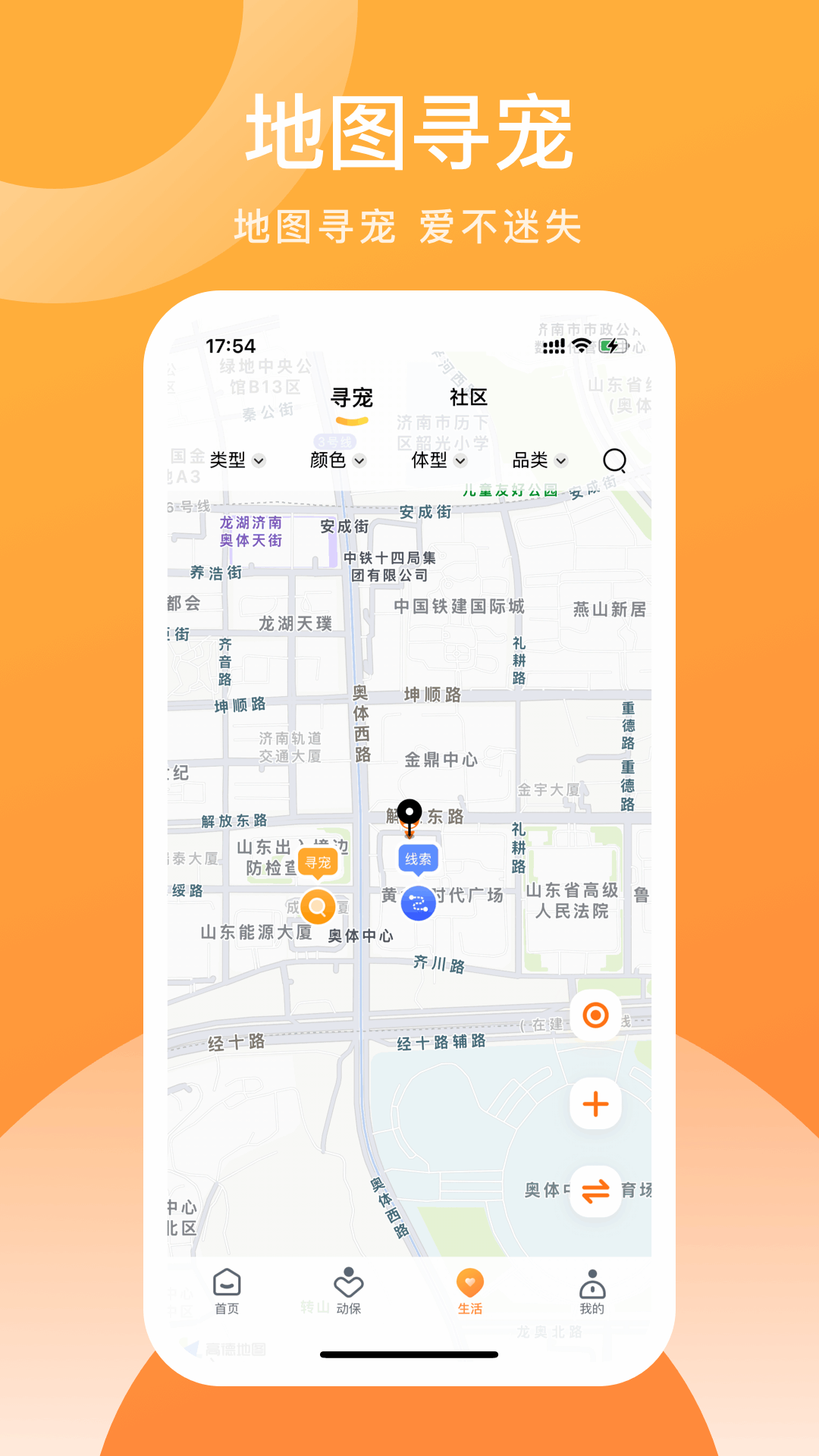 精彩截图-医宠点评2026官方新版