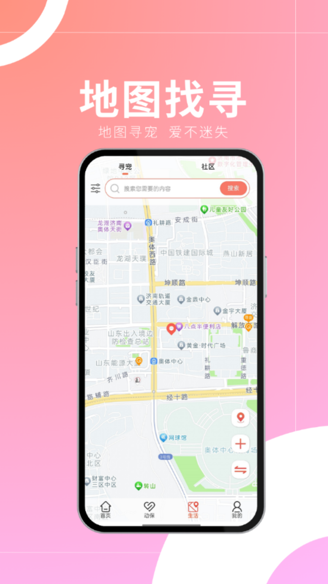 精彩截图-医宠点评2025官方新版
