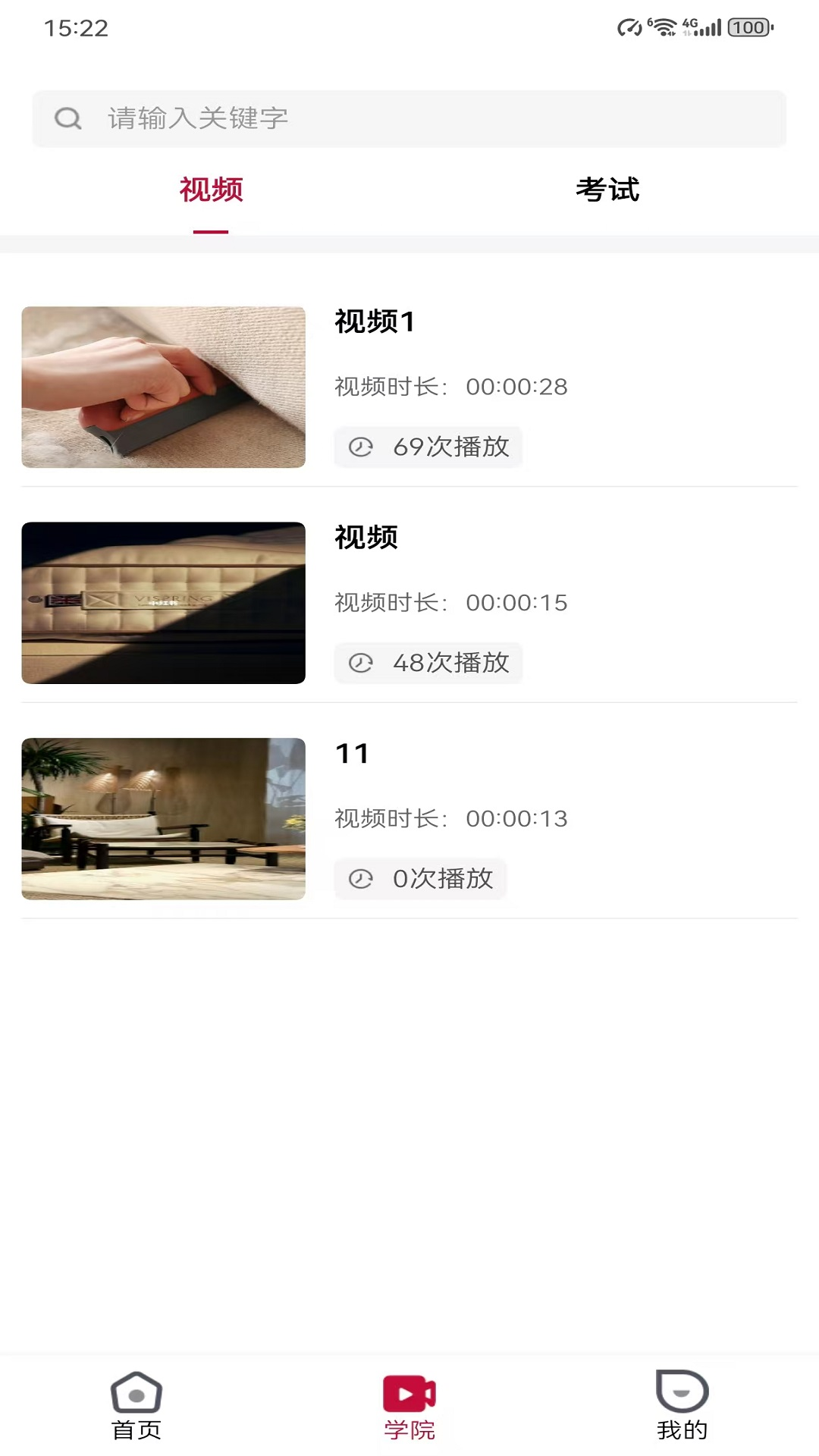 精彩截图-泰克胎压诊断2026官方新版