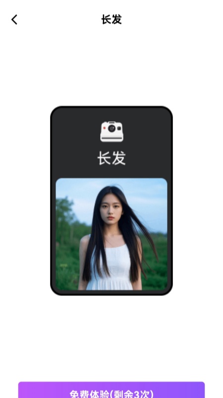 精彩截图-漫彩相机2026官方新版
