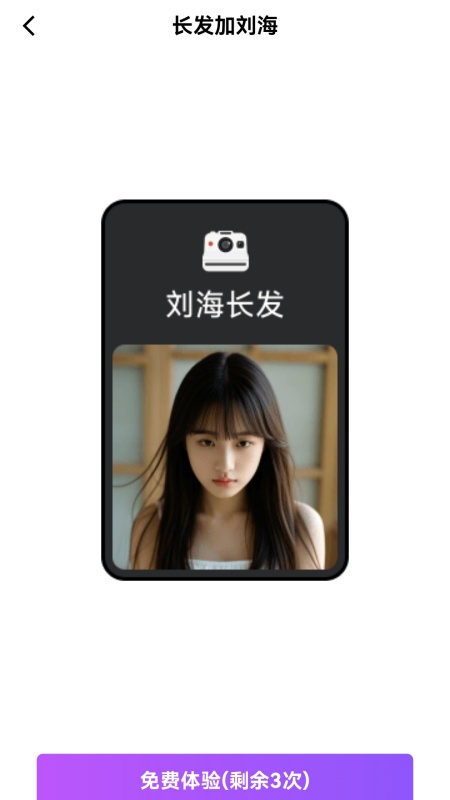精彩截图-漫彩相机2026官方新版
