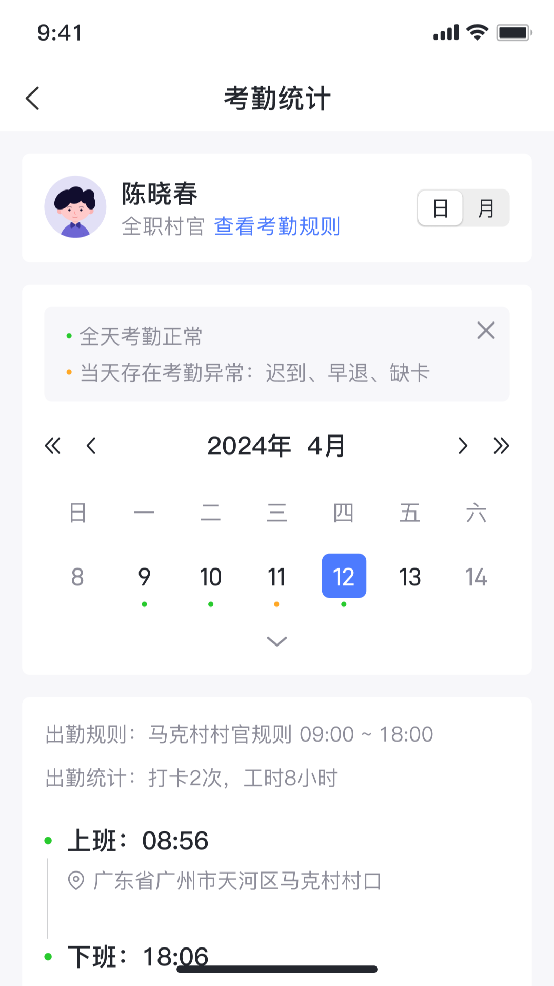 精彩截图-潽金云2026官方新版