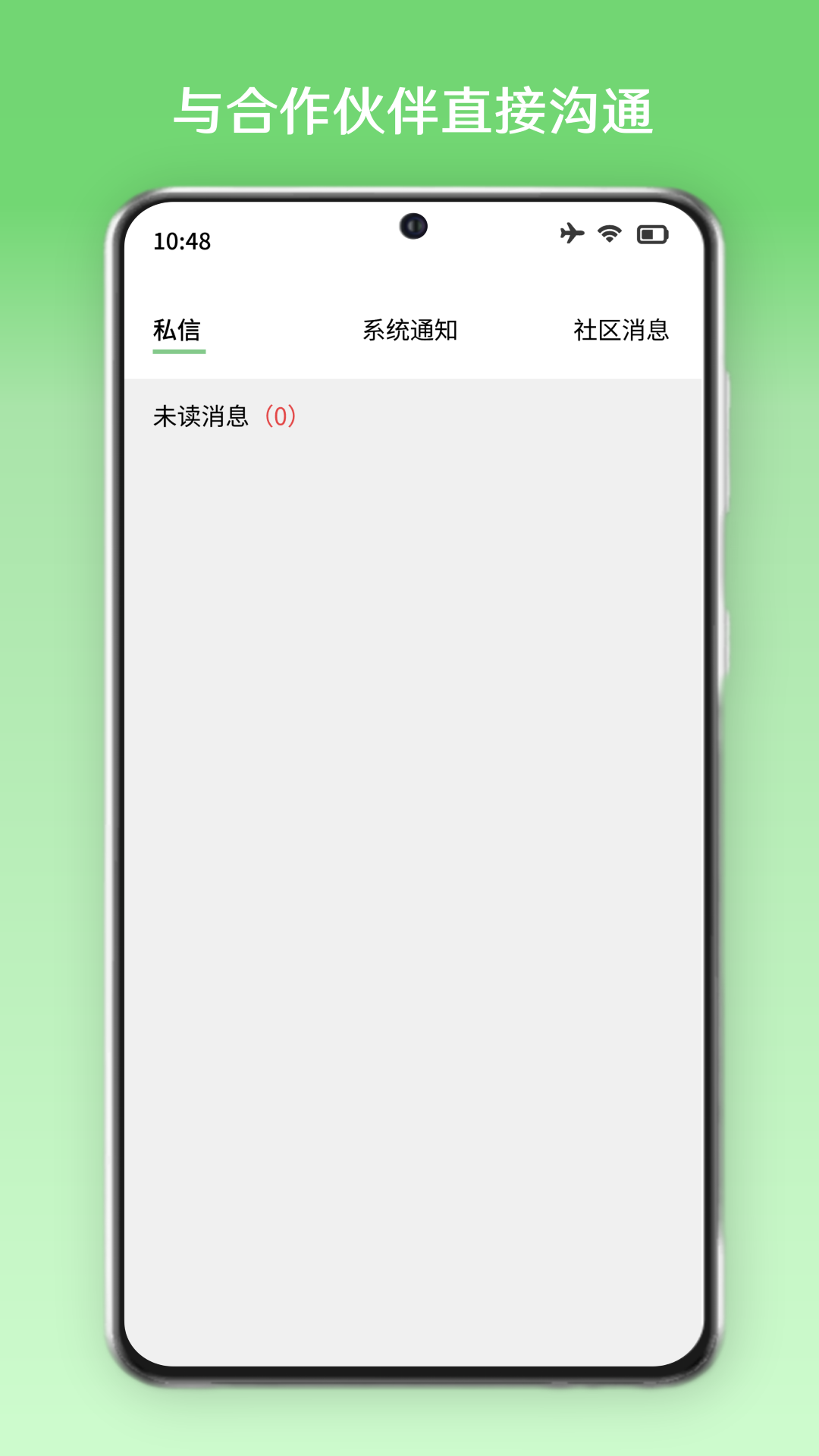 精彩截图-头脉2025官方新版