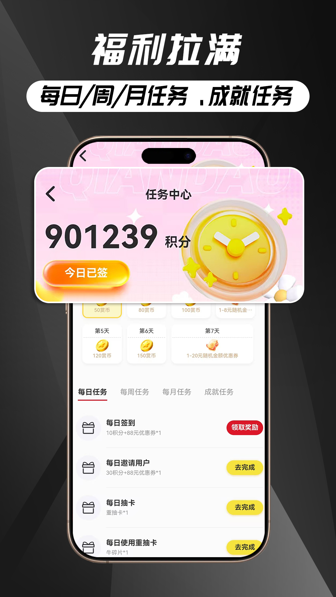 精彩截图-抽卡机2026官方新版