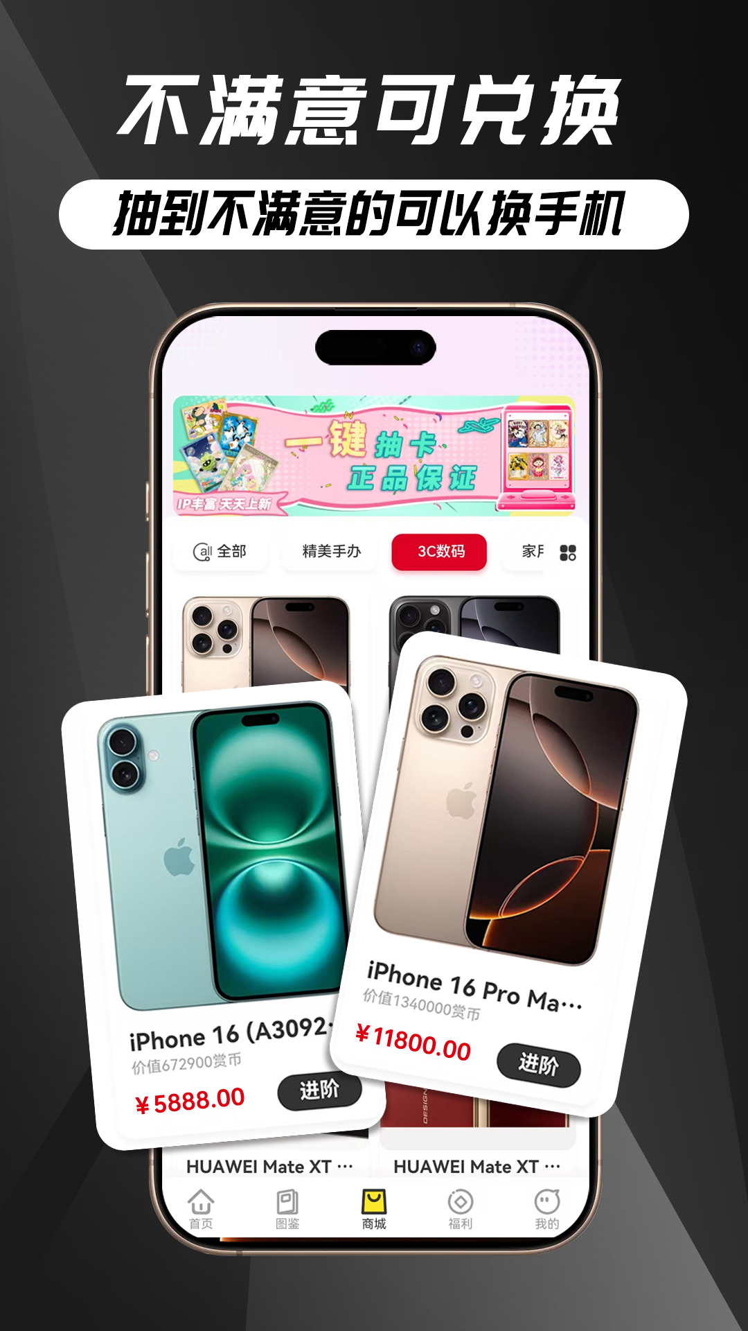 精彩截图-抽卡机2026官方新版