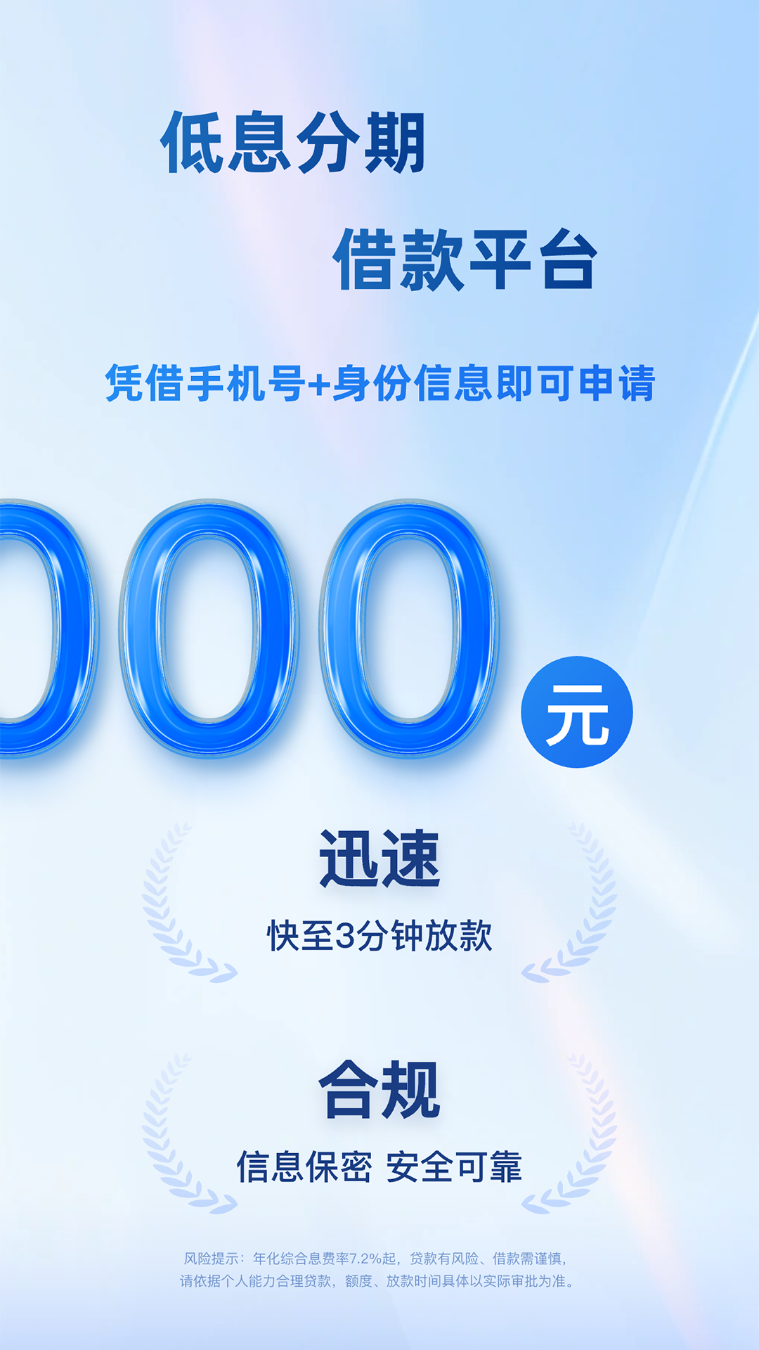 精彩截图-亿来贷2026官方新版