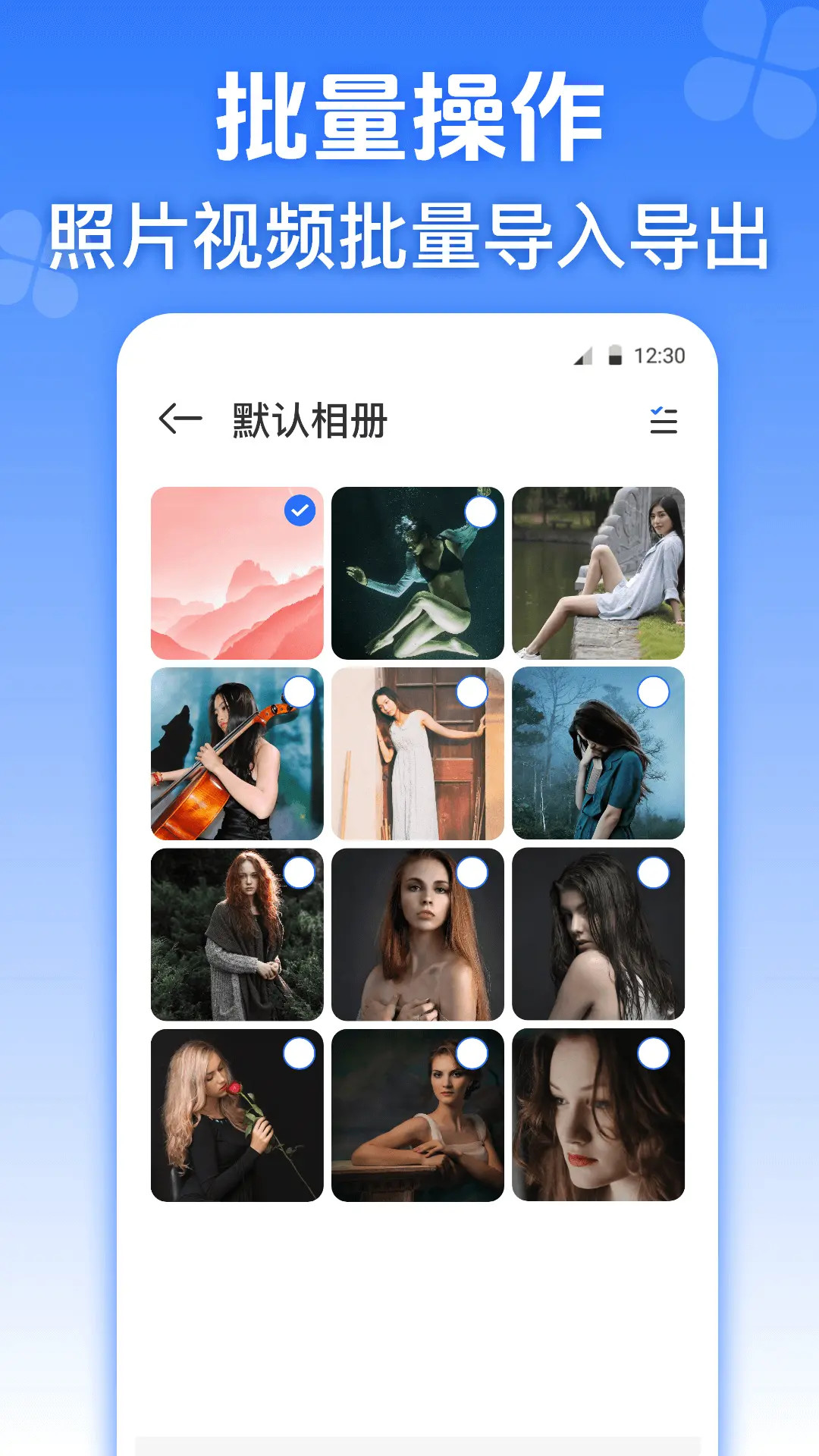 精彩截图-隐私加密相册2025官方新版