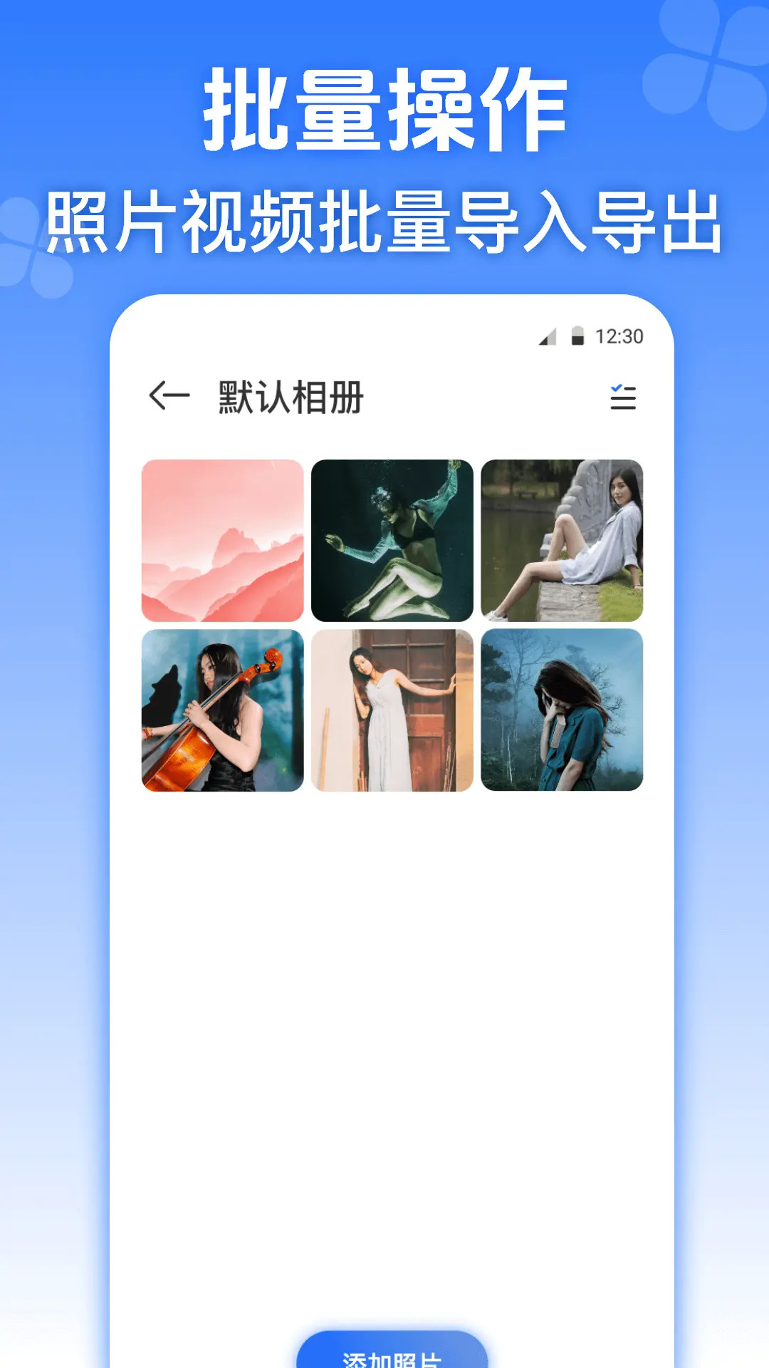 精彩截图-隐私加密相册2025官方新版