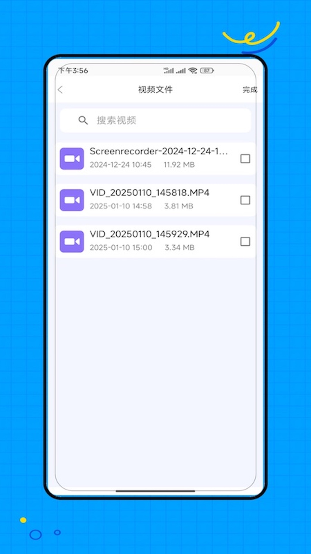 精彩截图-伴奏提取宝2026官方新版