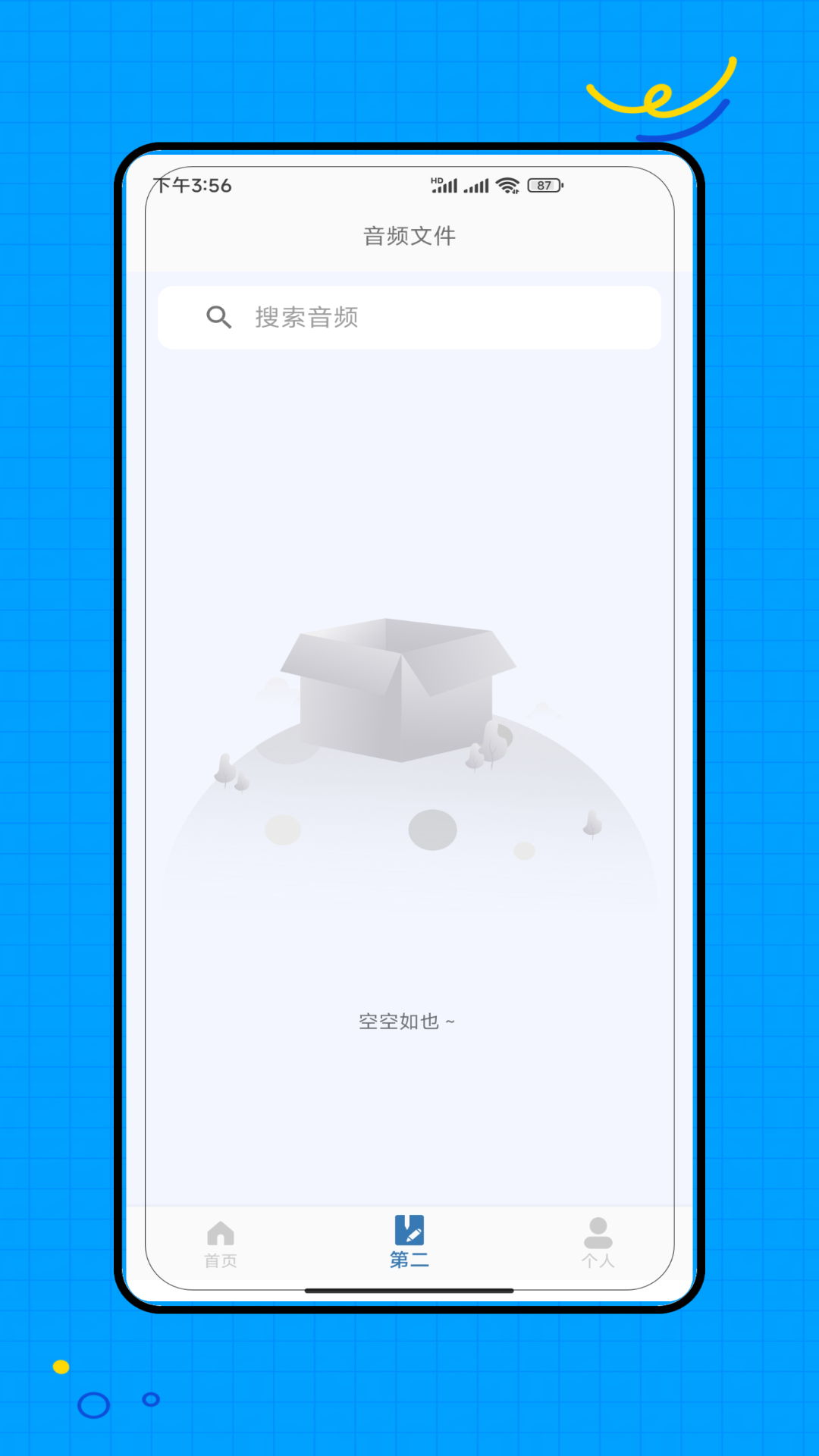 精彩截图-伴奏提取宝2025官方新版