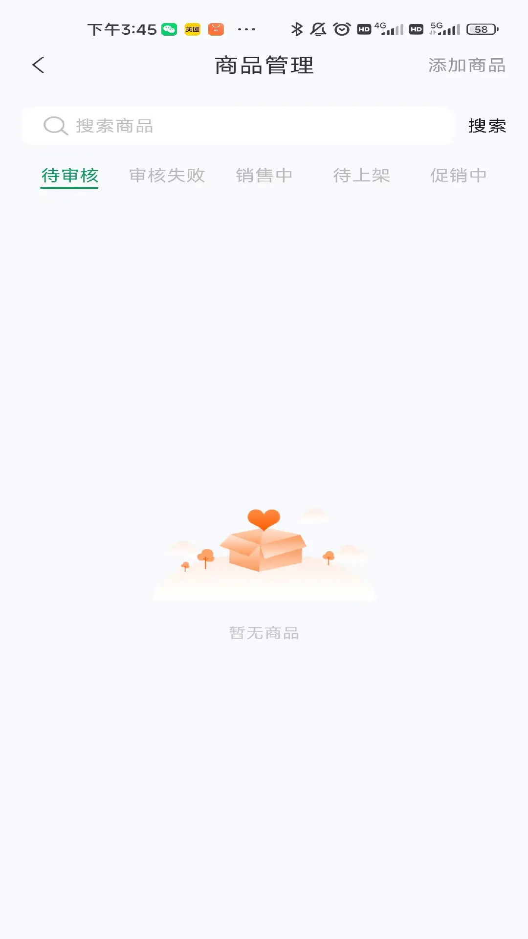 精彩截图-华迅供货商2026官方新版