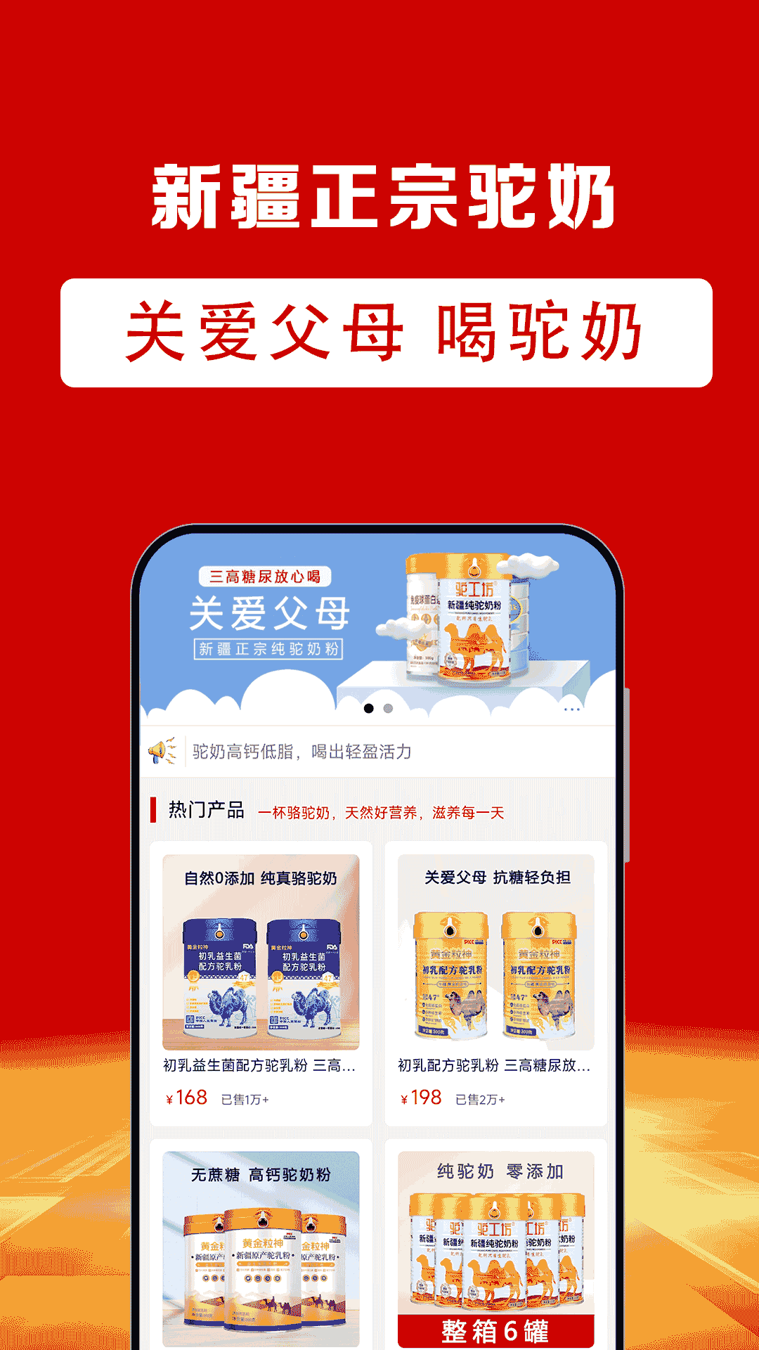 精彩截图-粒必康2026官方新版