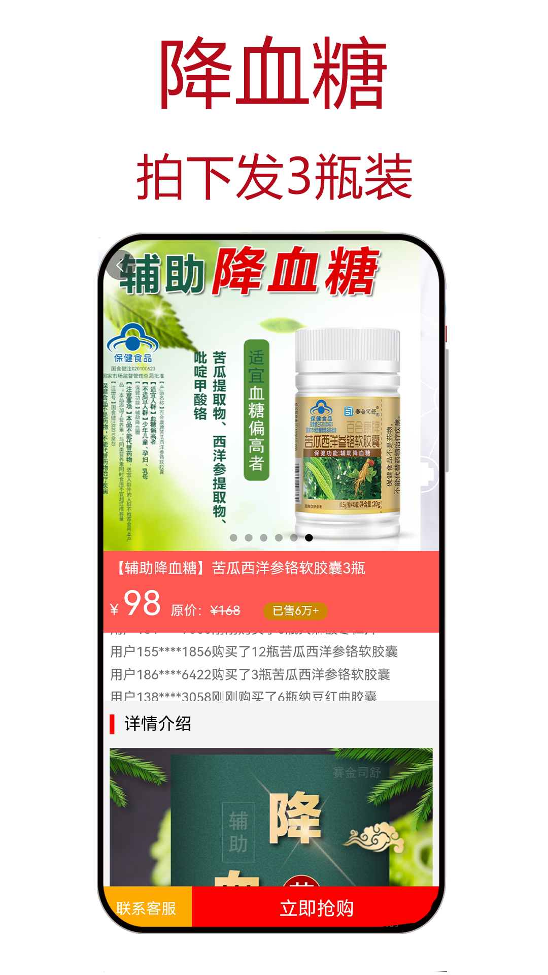 精彩截图-粒必康2025官方新版