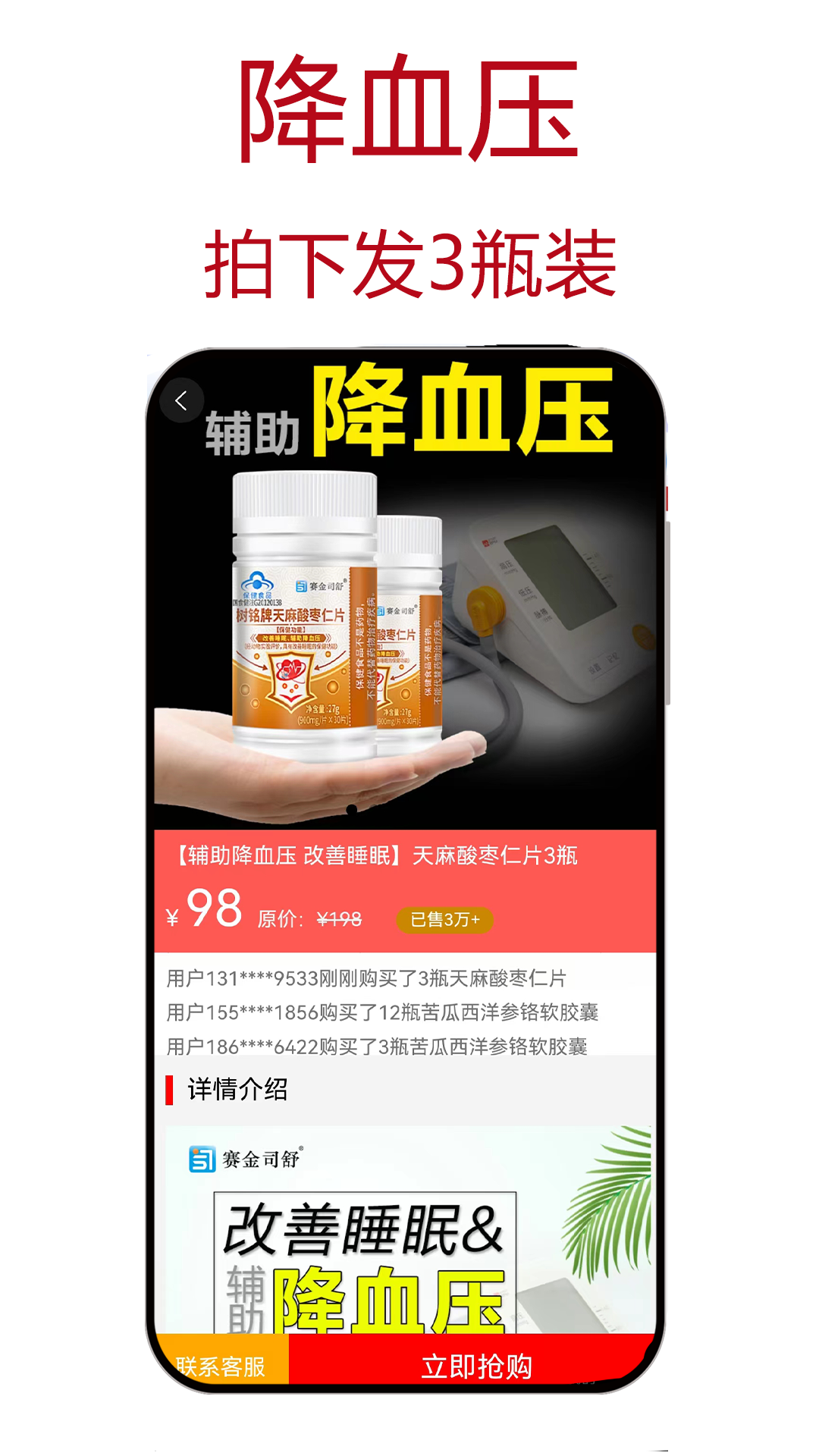 精彩截图-粒必康2025官方新版