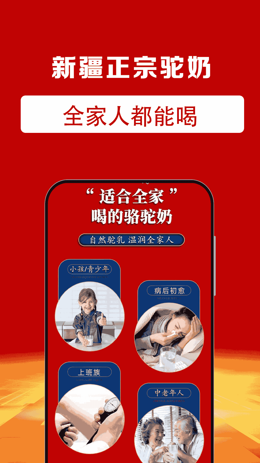 精彩截图-粒必康2026官方新版