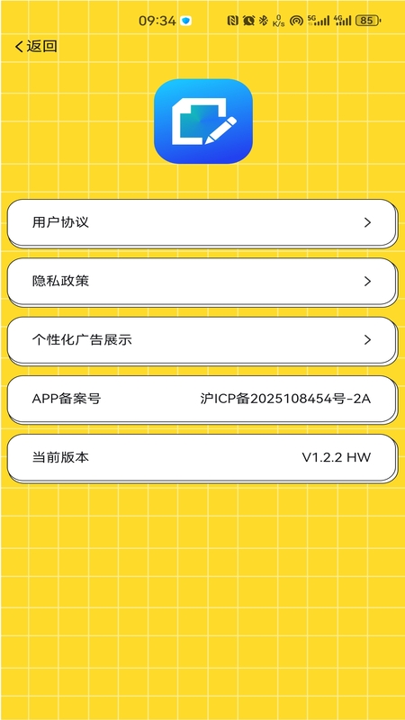 精彩截图-反诈趣答题2026官方新版