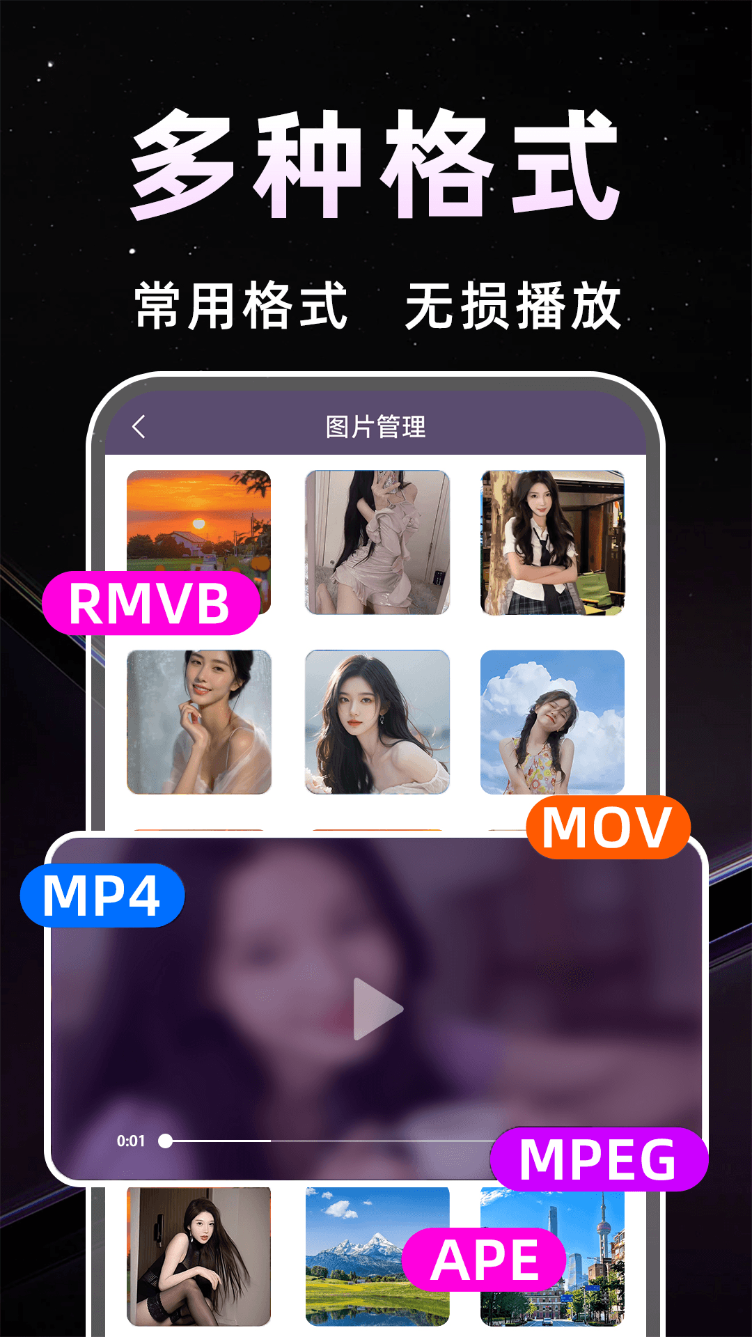 精彩截图-水仙视频2026官方新版