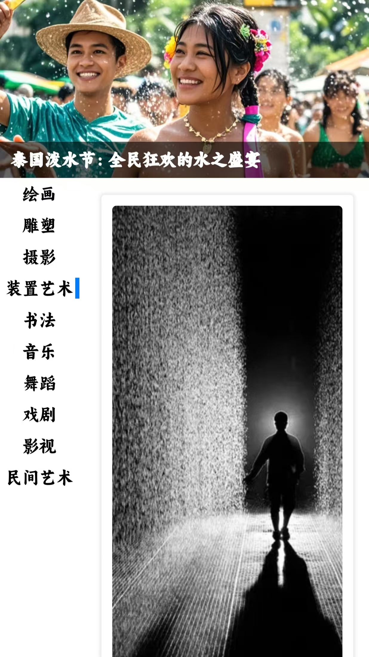 精彩截图-造广置2025官方新版