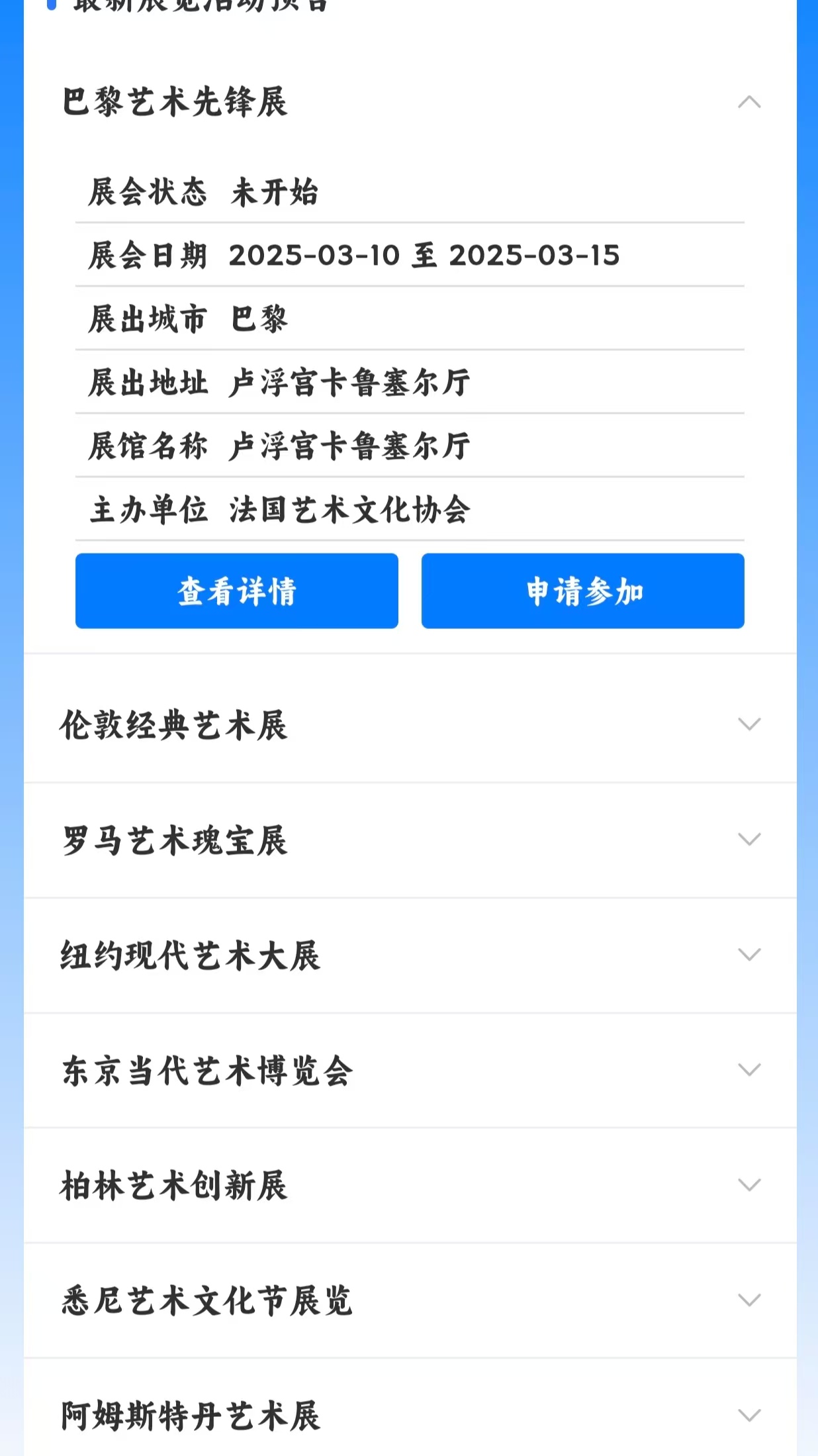精彩截图-造广置2025官方新版