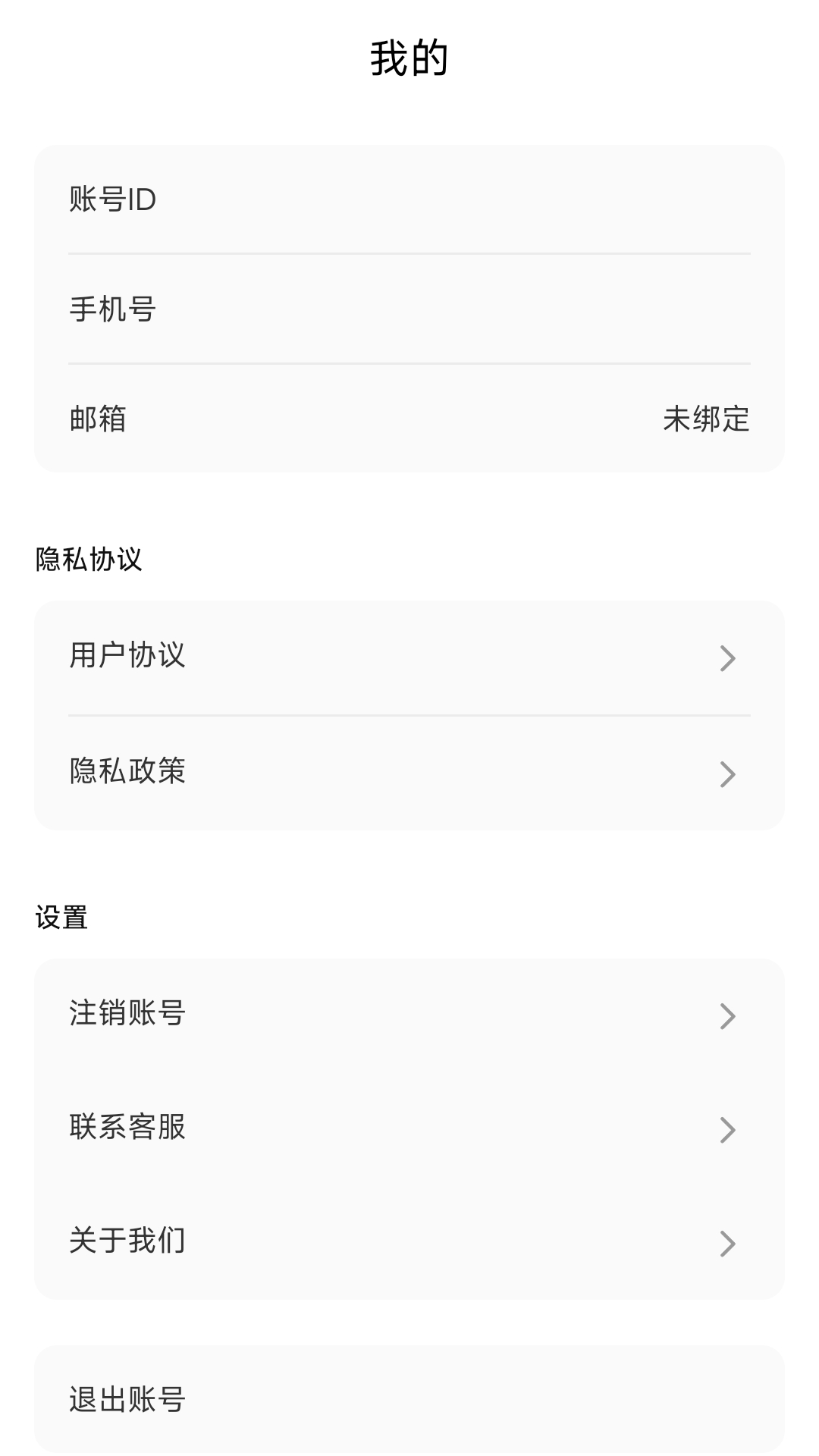 精彩截图-儿科真题好课选2026官方新版