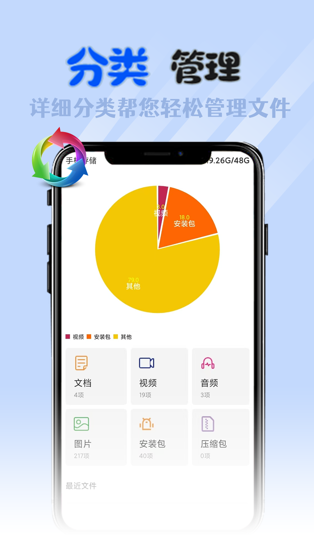 精彩截图-全能格式转换工厂2026官方新版