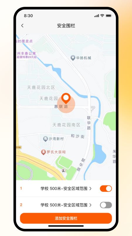 精彩截图-天语电话手表2026官方新版