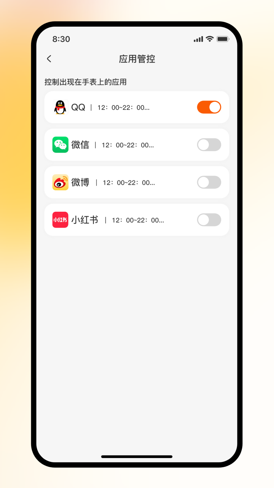 精彩截图-天语电话手表2026官方新版