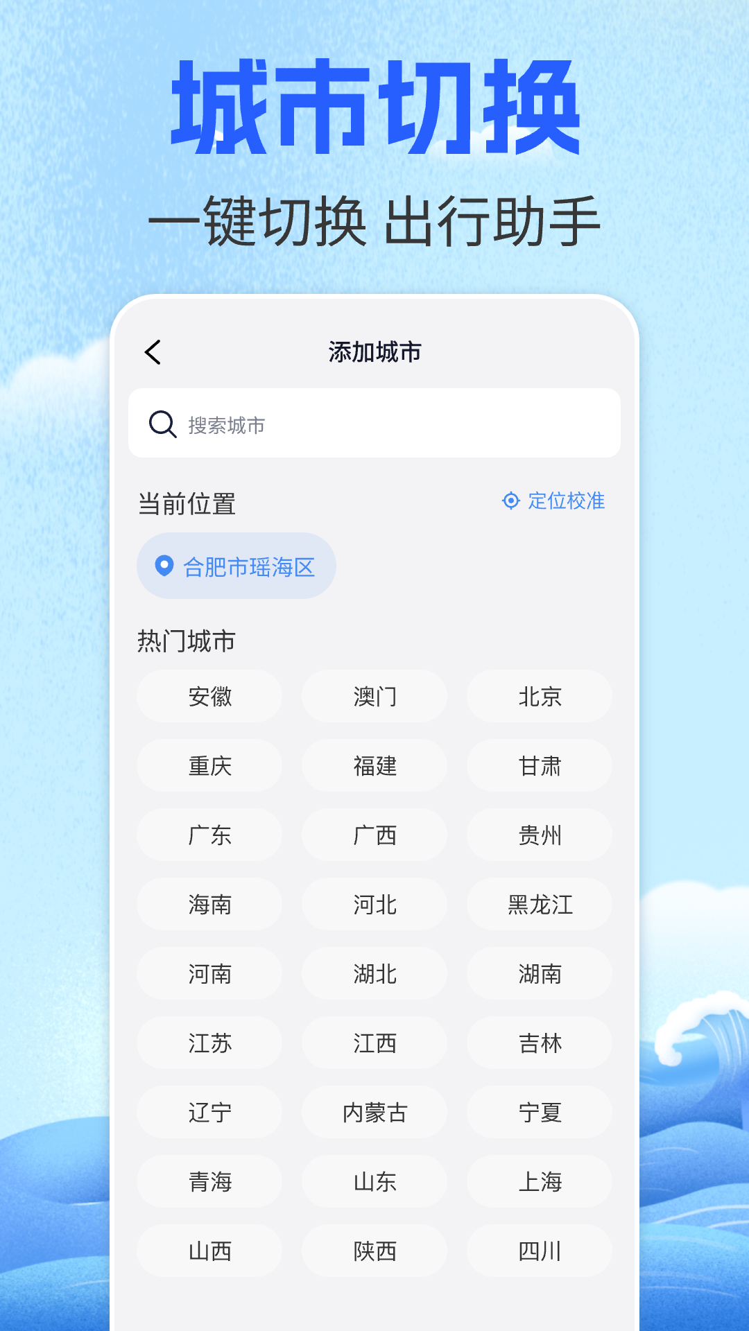精彩截图-查全球潮汐2026官方新版