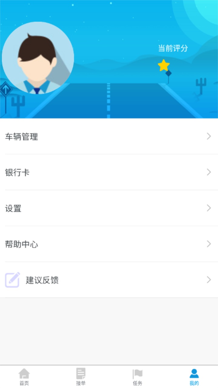 精彩截图-港付宝2026官方新版