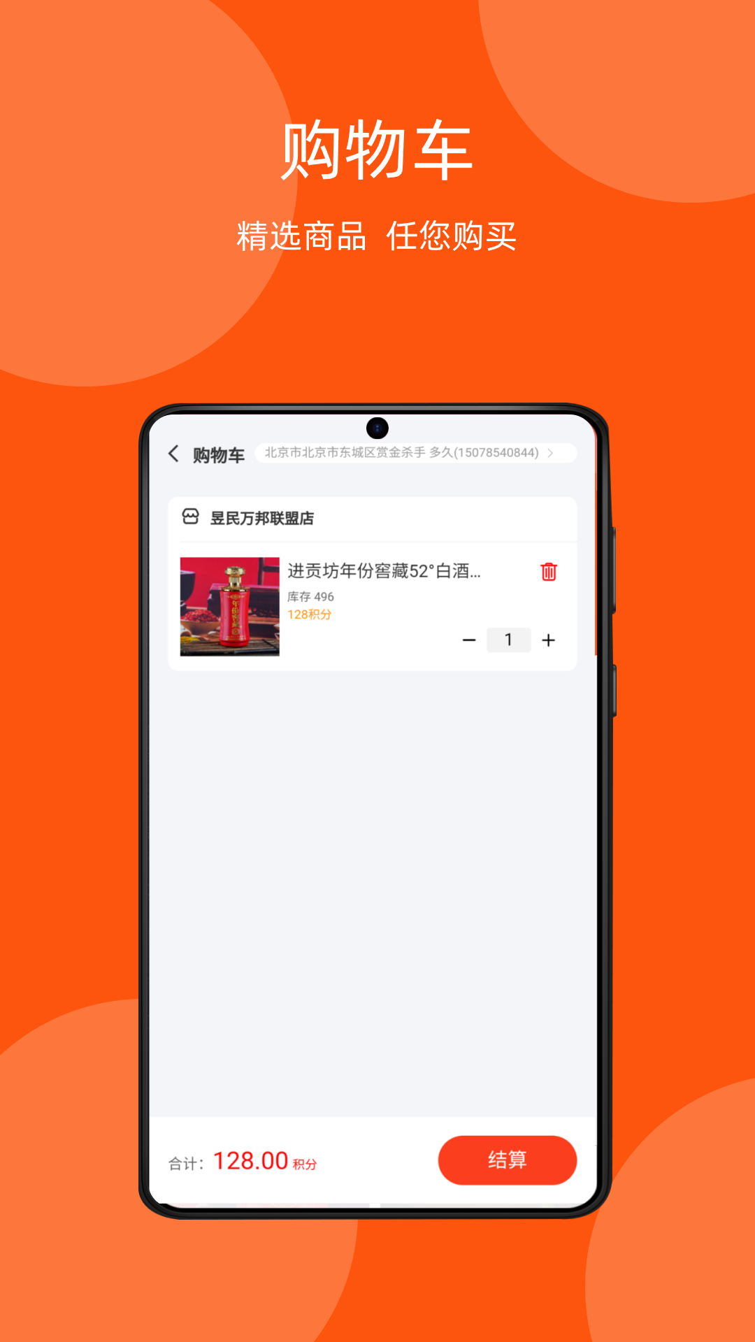 精彩截图-昱民万邦2026官方新版