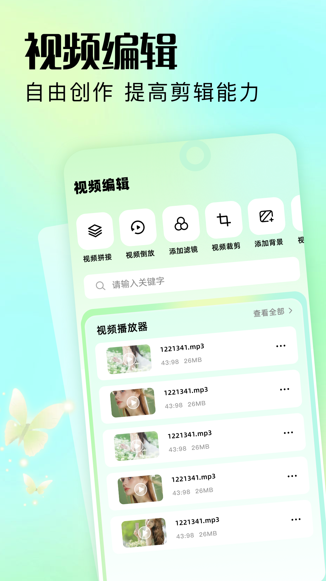 精彩截图-晒吗图库2025官方新版