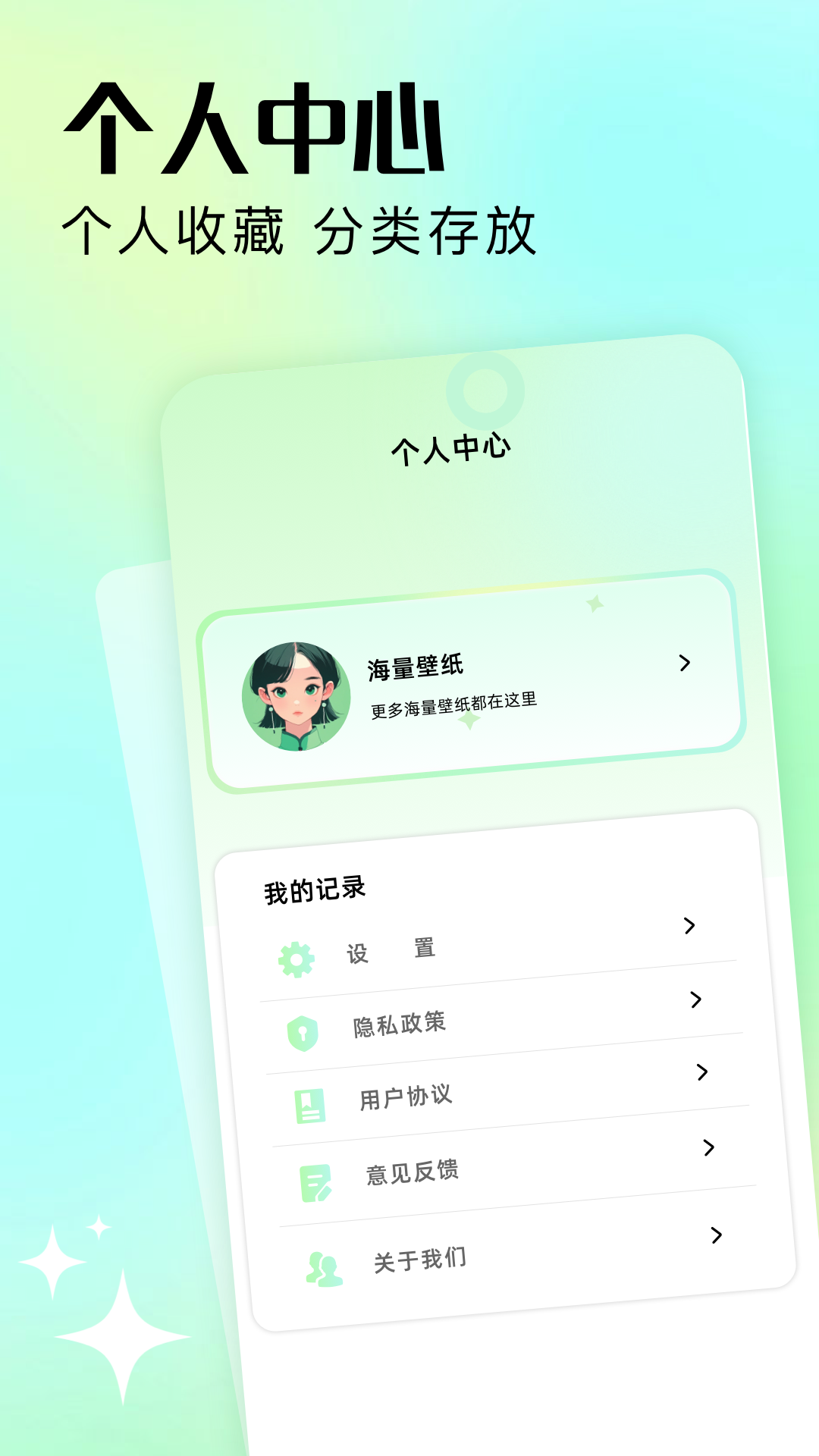 精彩截图-晒吗图库2025官方新版