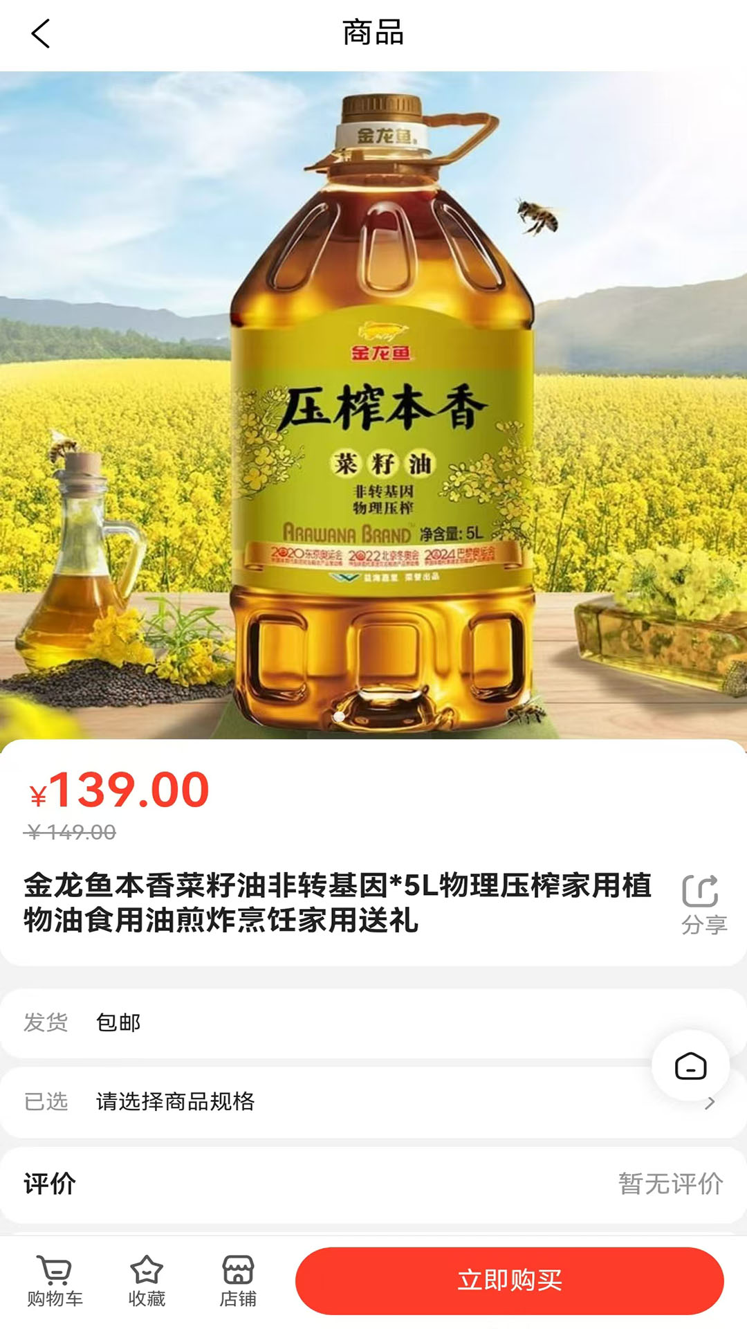 精彩截图-财乐生活2026官方新版