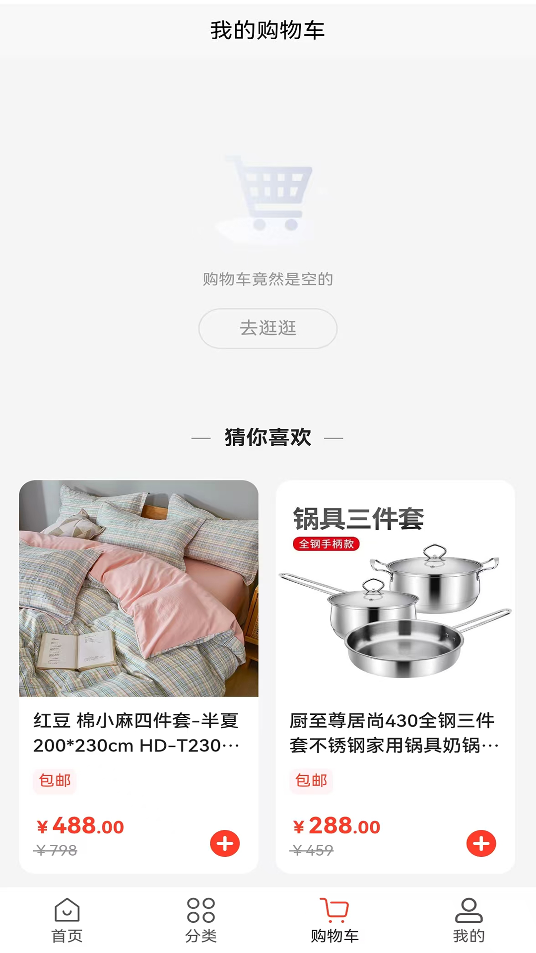 精彩截图-财乐生活2026官方新版