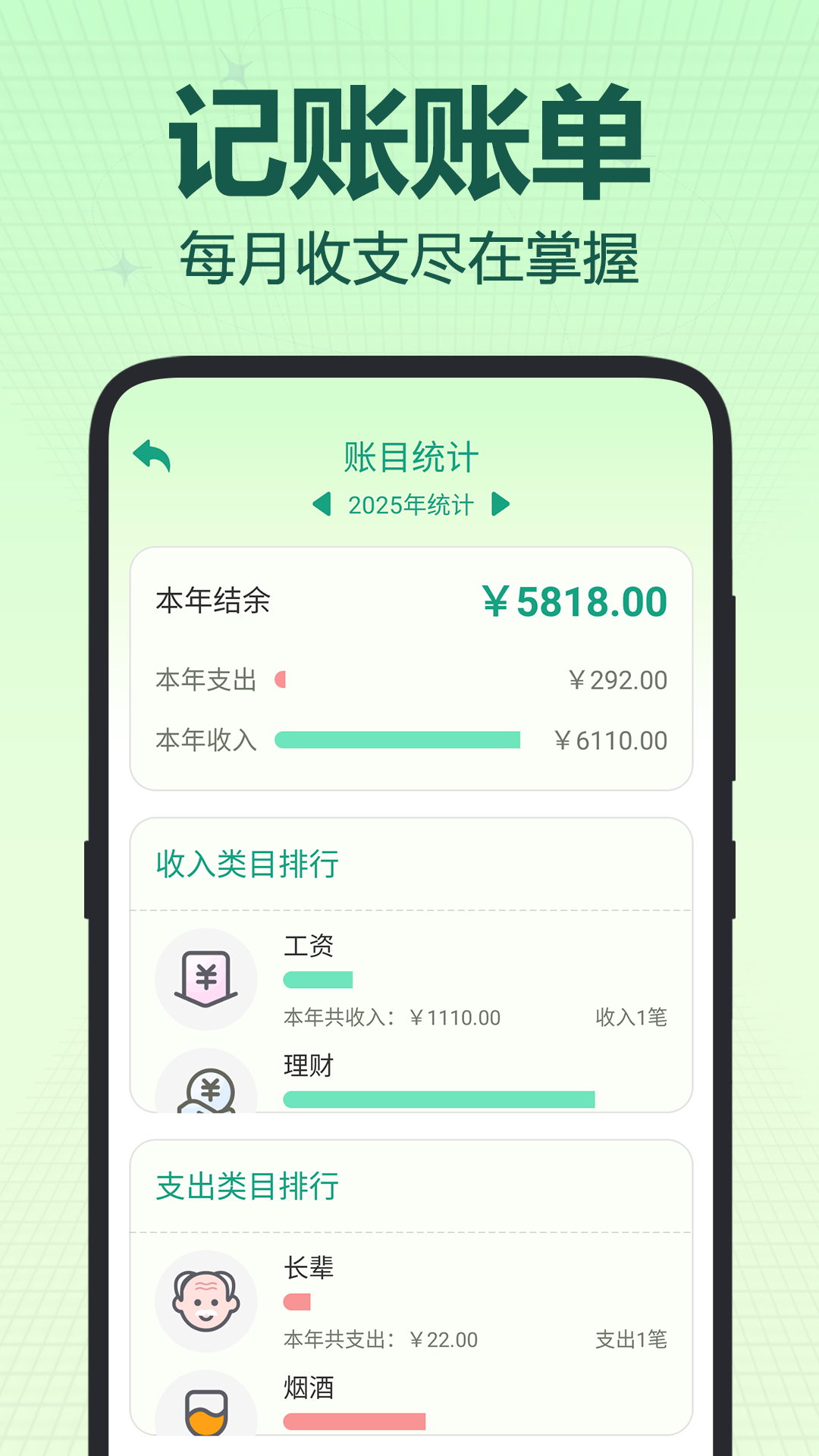 精彩截图-电子手帐本2026官方新版