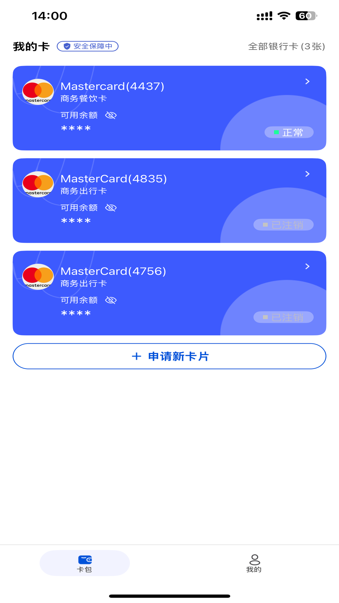 精彩截图-精灵工牌2026官方新版