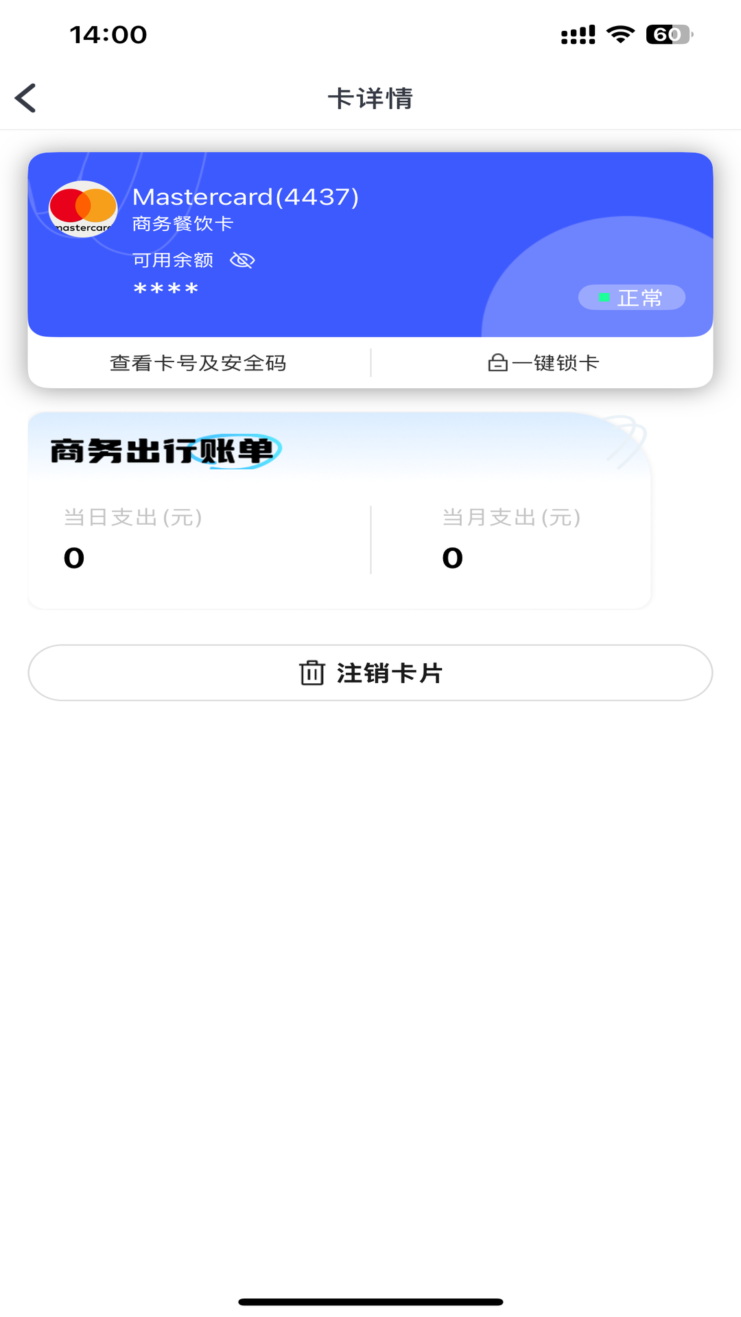 精彩截图-精灵工牌2026官方新版