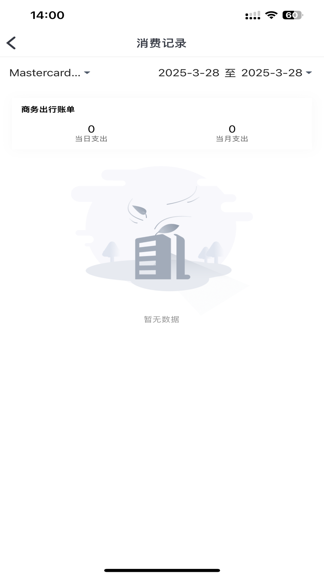 精彩截图-精灵工牌2026官方新版