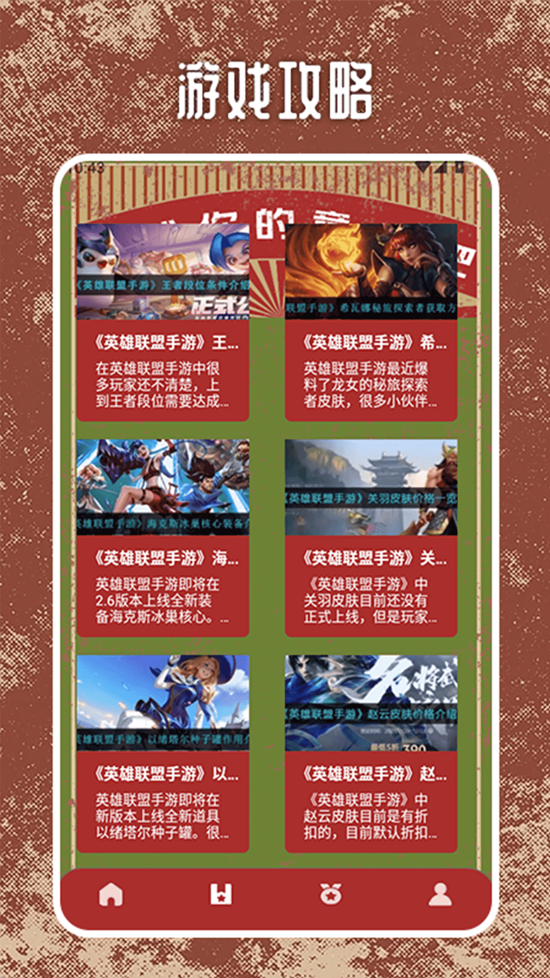 精彩截图-8090红白机游戏2026官方新版