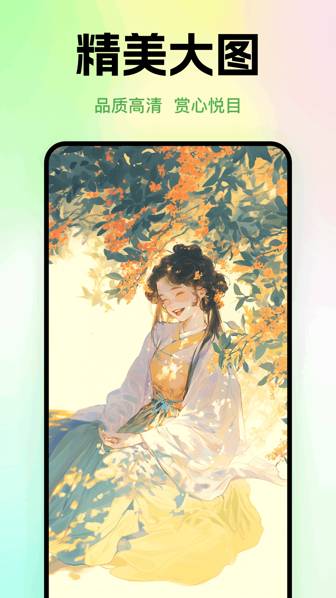 精彩截图-神图定制免费2026官方新版