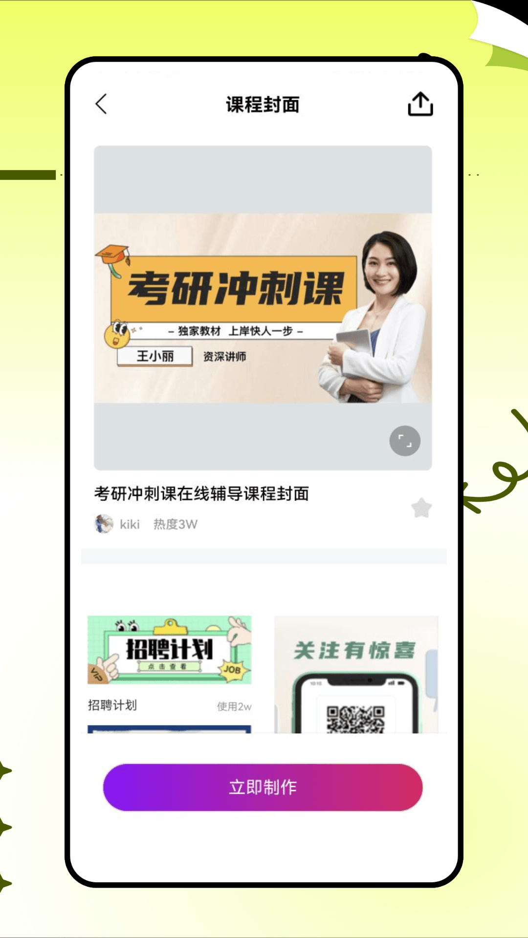 精彩截图-漫改2026官方新版