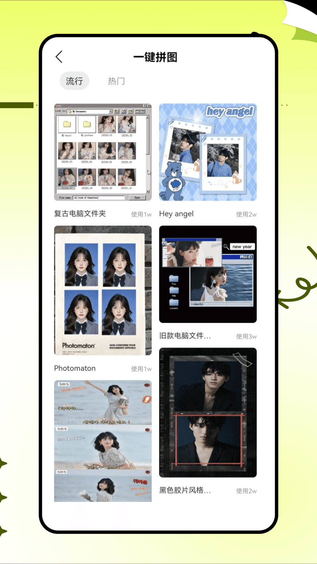 精彩截图-漫改2026官方新版