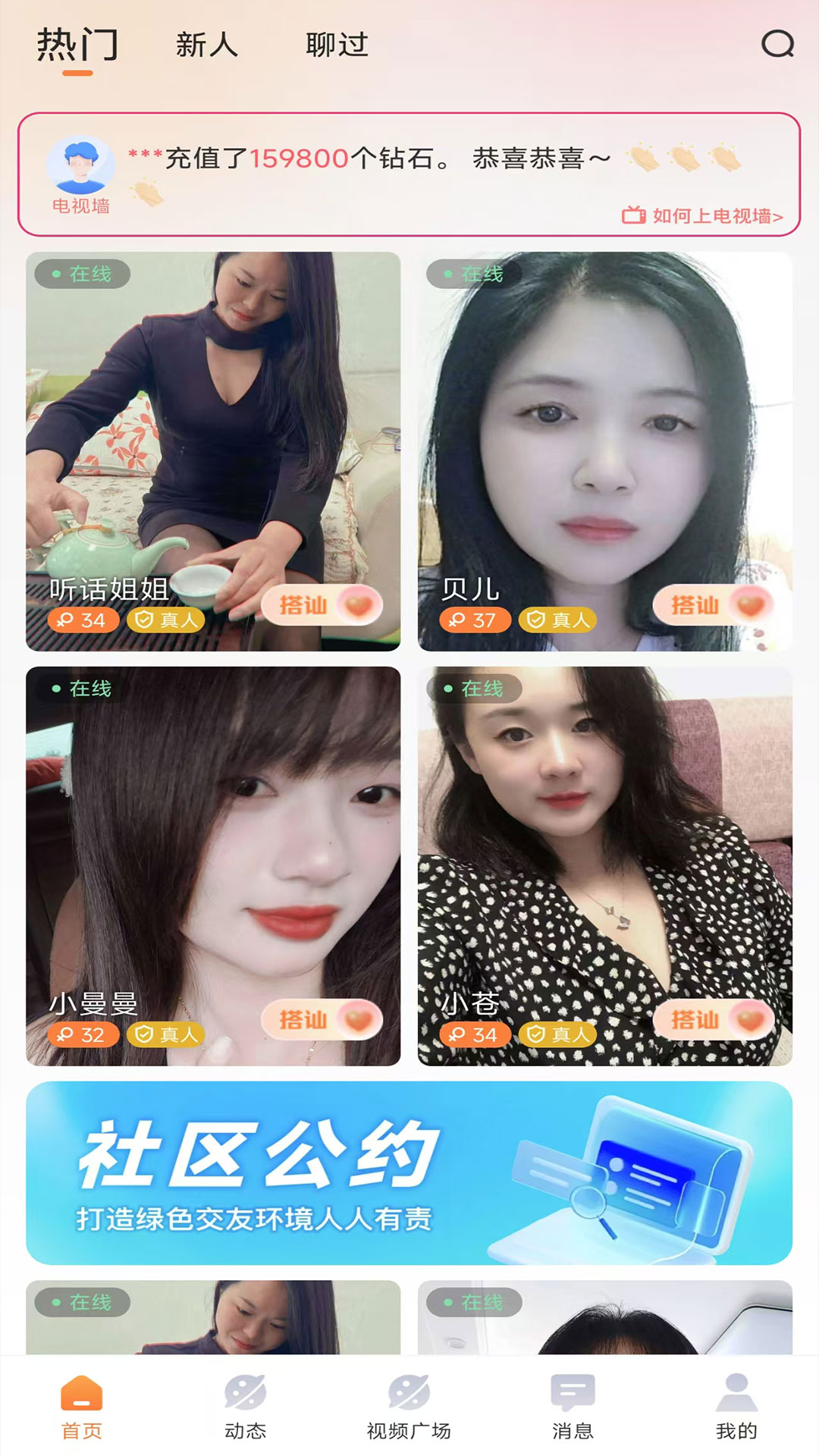 精彩截图-暖识2026官方新版