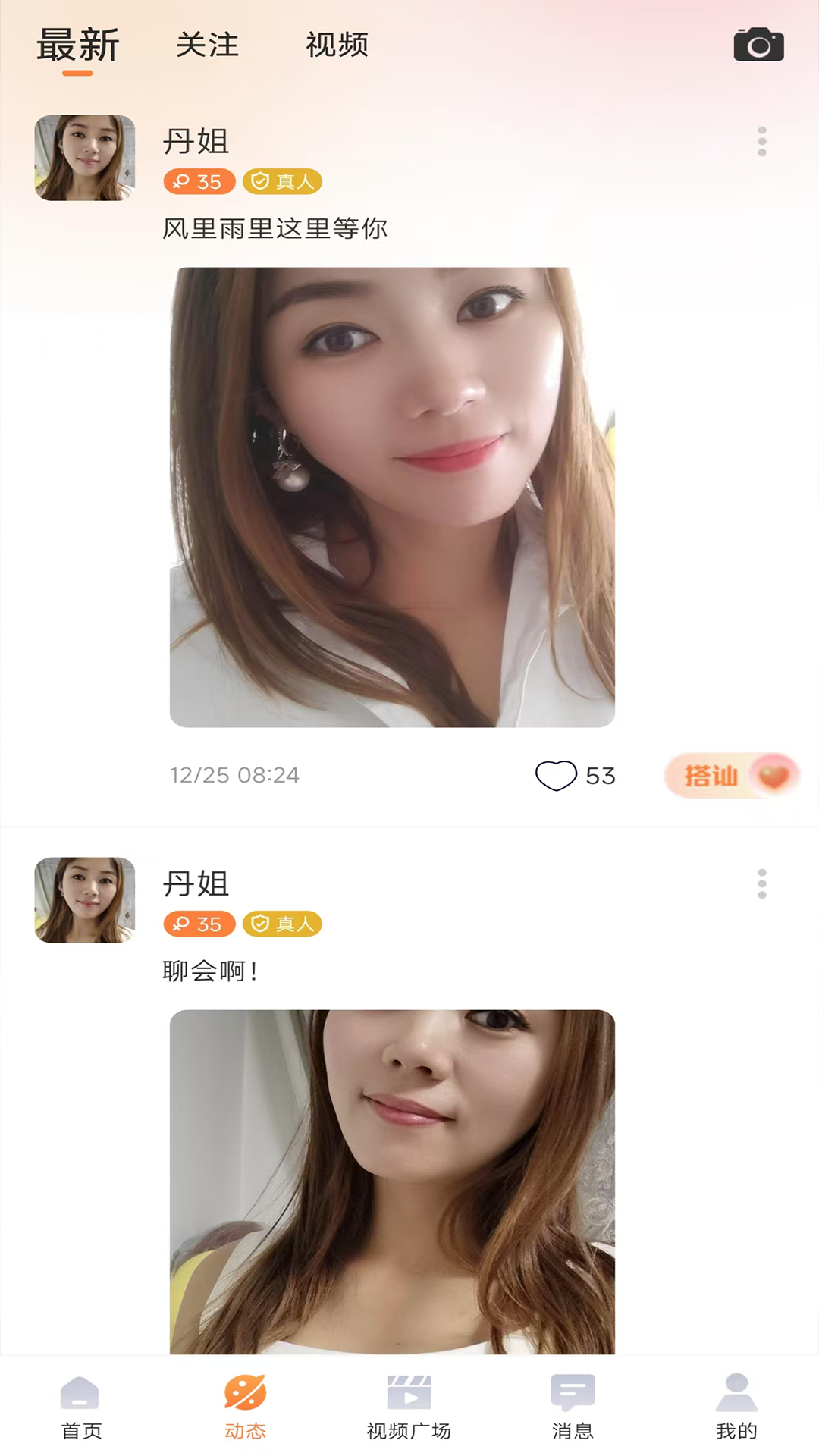 精彩截图-暖识2026官方新版