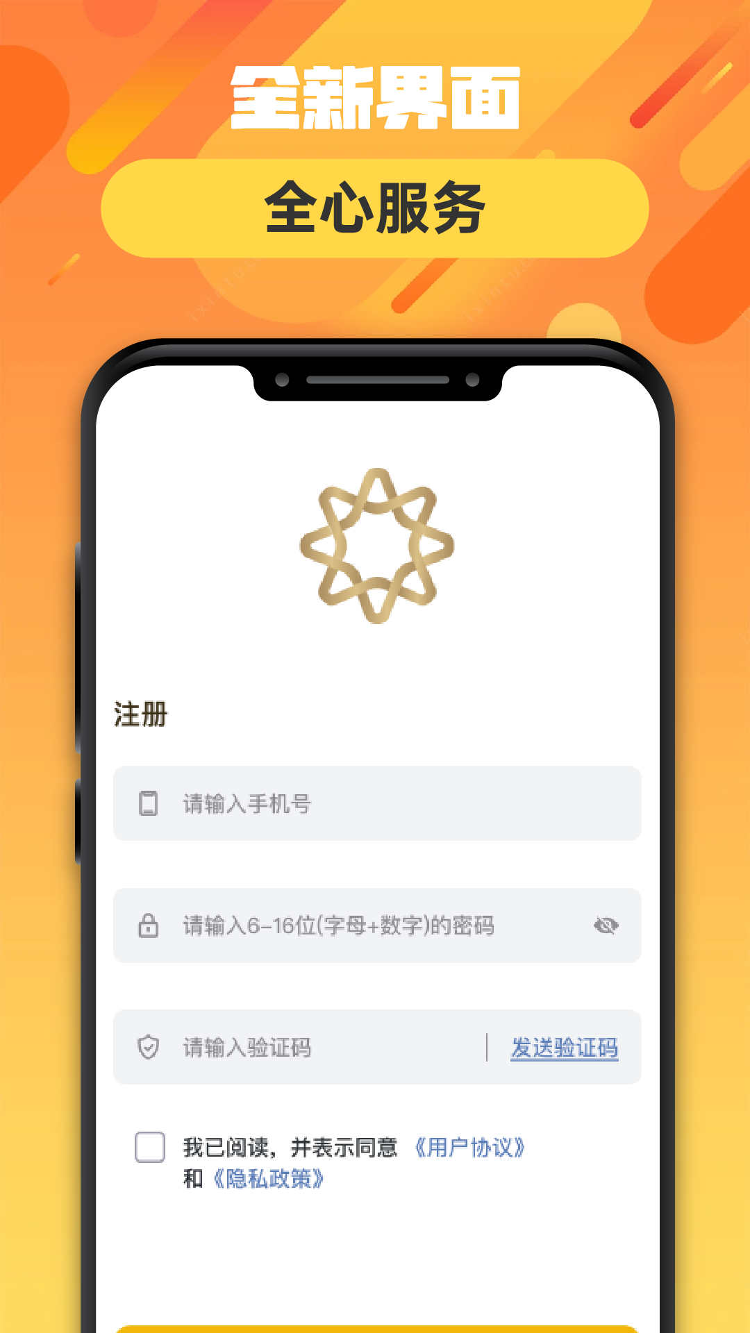 精彩截图-创元黄金2025官方新版