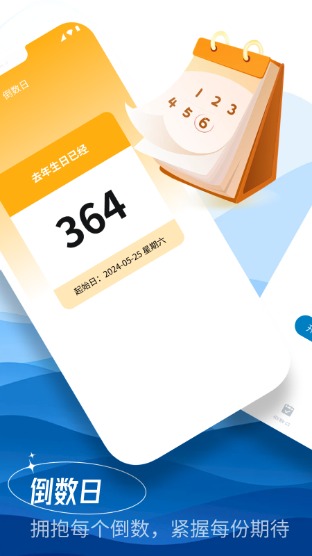 精彩截图-魔秀充电管家2025官方新版