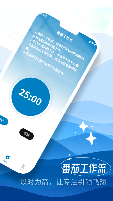 精彩截图-魔秀充电管家2025官方新版