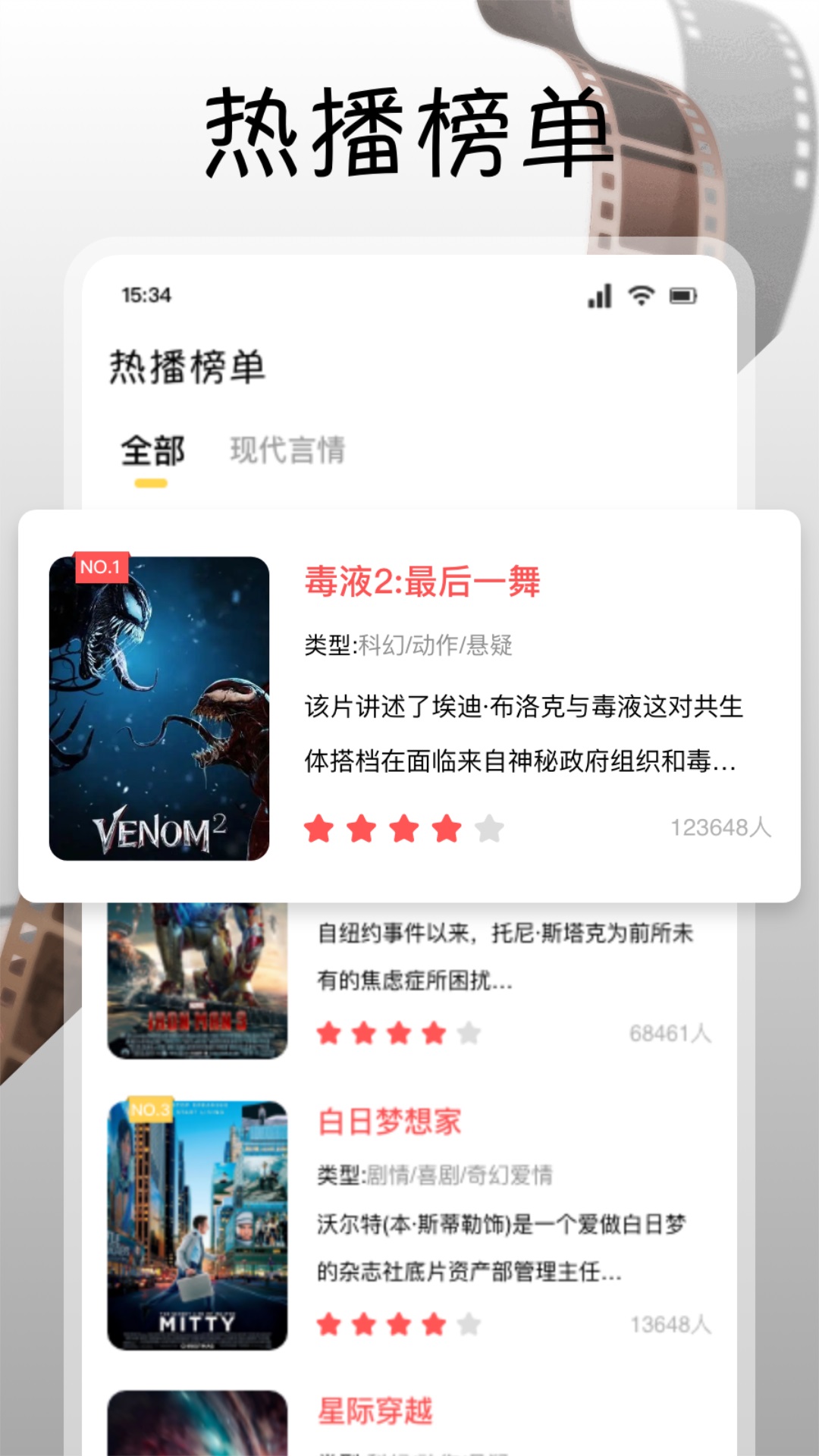 精彩截图-南瓜视频2026官方新版