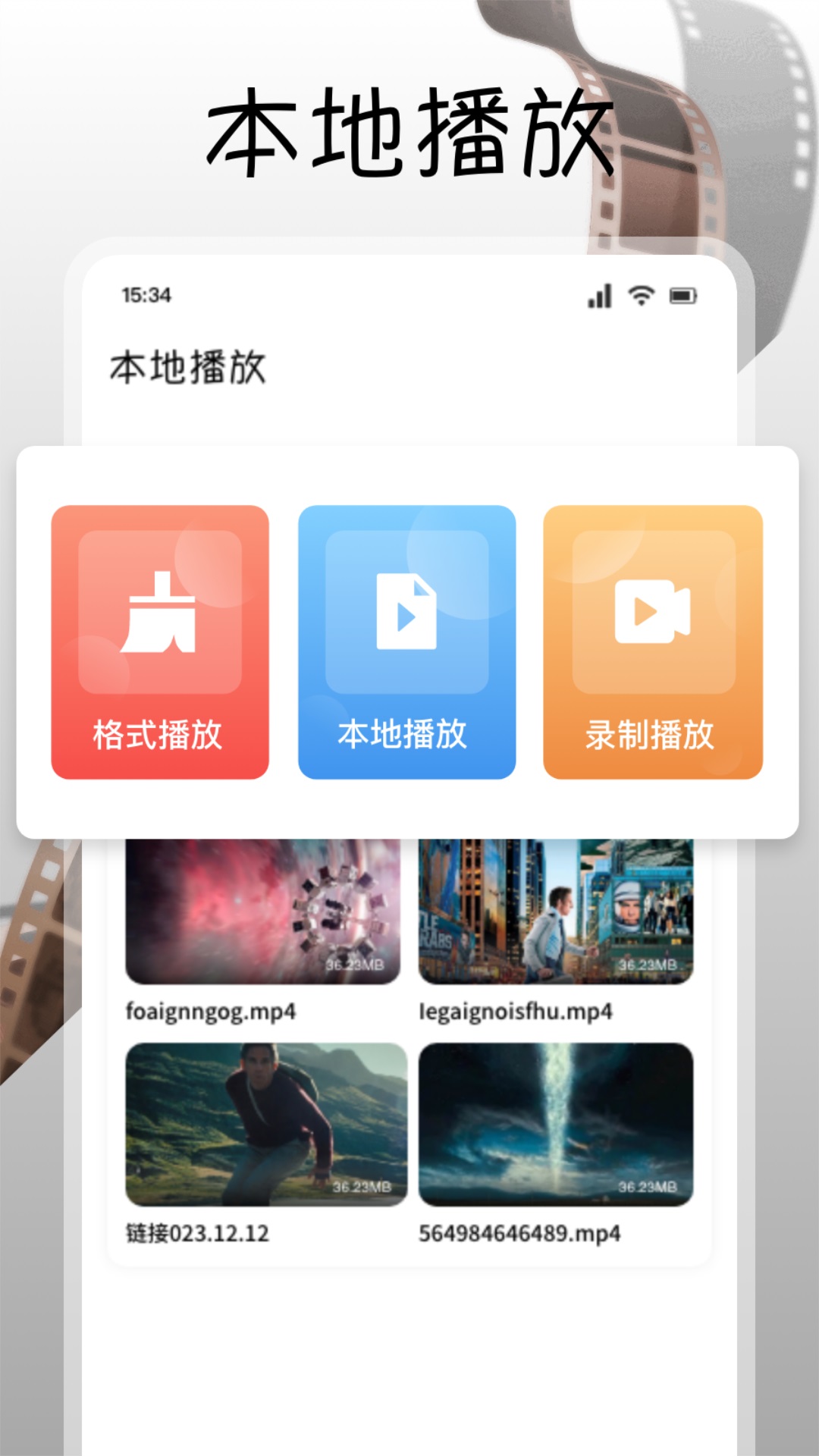 精彩截图-南瓜视频2026官方新版