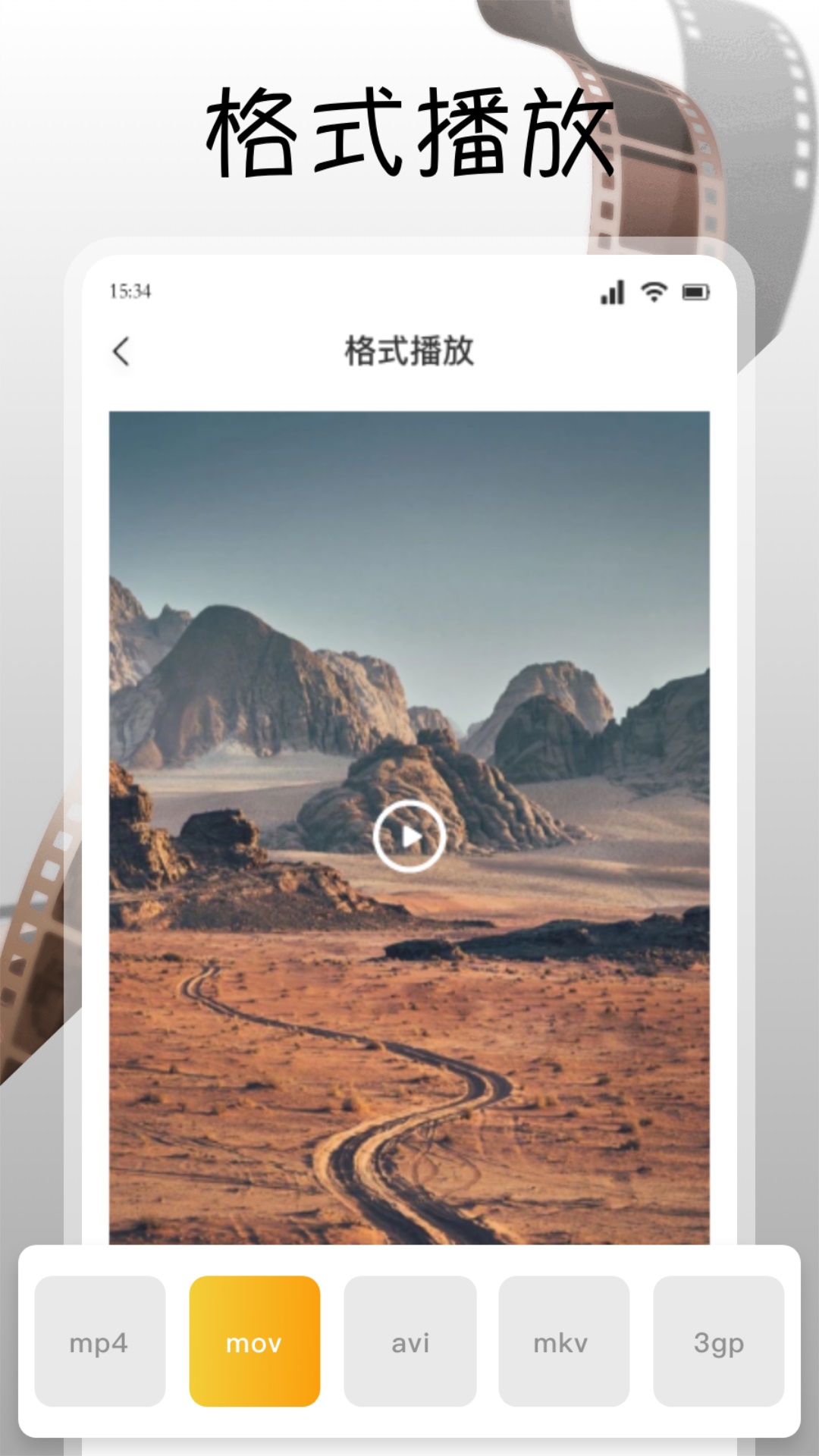 精彩截图-南瓜视频2026官方新版